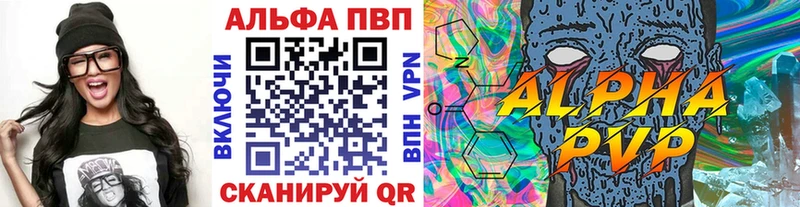 Alpha PVP крисы CK  Волхов 