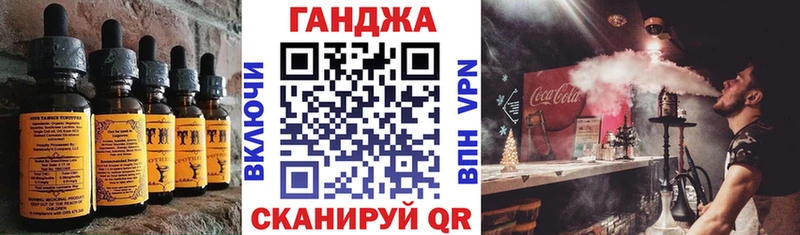 купить наркоту  Волхов  Cannafood конопля 