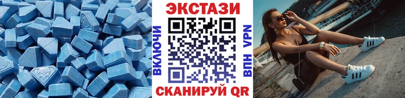 ЭКСТАЗИ MDMA  цены наркотик  Волхов 