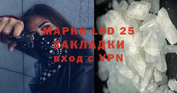 стаф Алексеевка