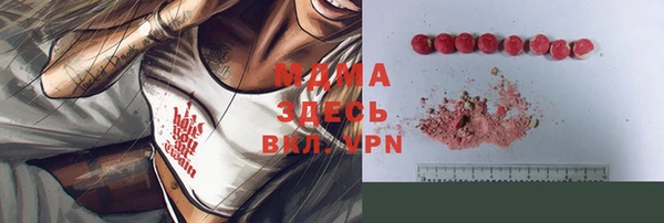 стаф Алексеевка
