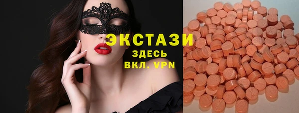 стаф Алексеевка