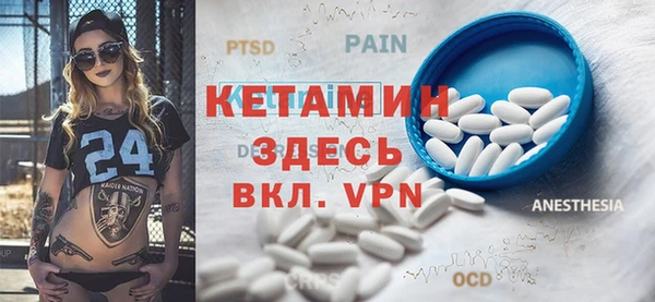 мяу мяу кристалл Протвино