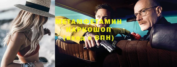 мефедрон VHQ Алексин