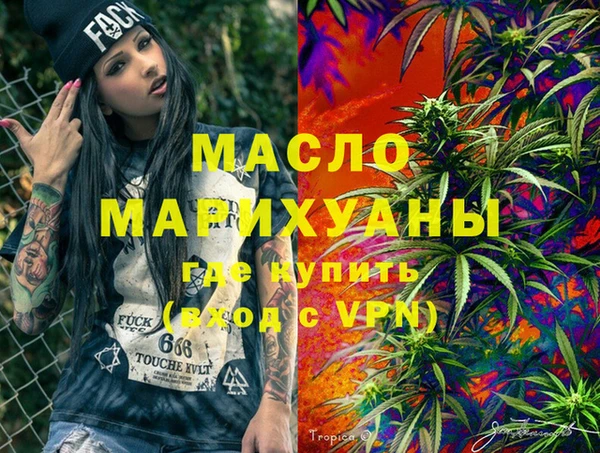 бутират Алзамай