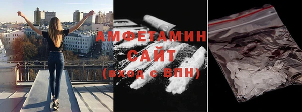 мефедрон VHQ Алексин
