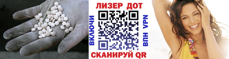 ЛСД экстази ecstasy  Волхов 