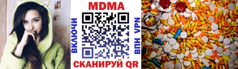 MDMA Molly  Волхов 