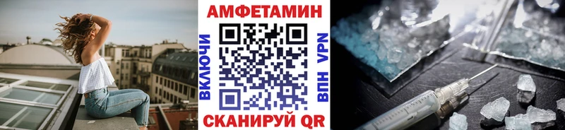 Метамфетамин витя  Волхов 