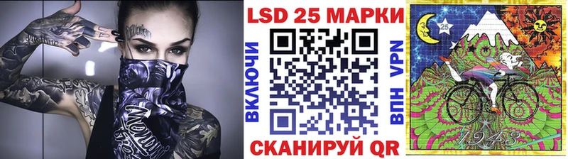 Марки N-bome 1,8мг  Волхов 