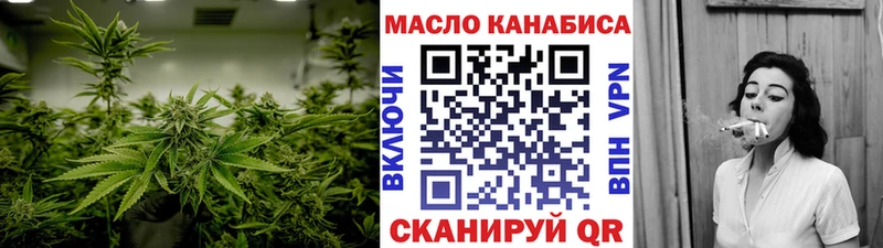 ссылка на мегу ССЫЛКА  Волхов  Дистиллят ТГК вейп 