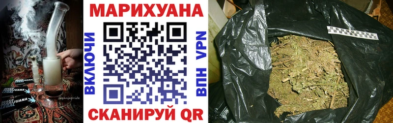 Марихуана Bruce Banner Волхов